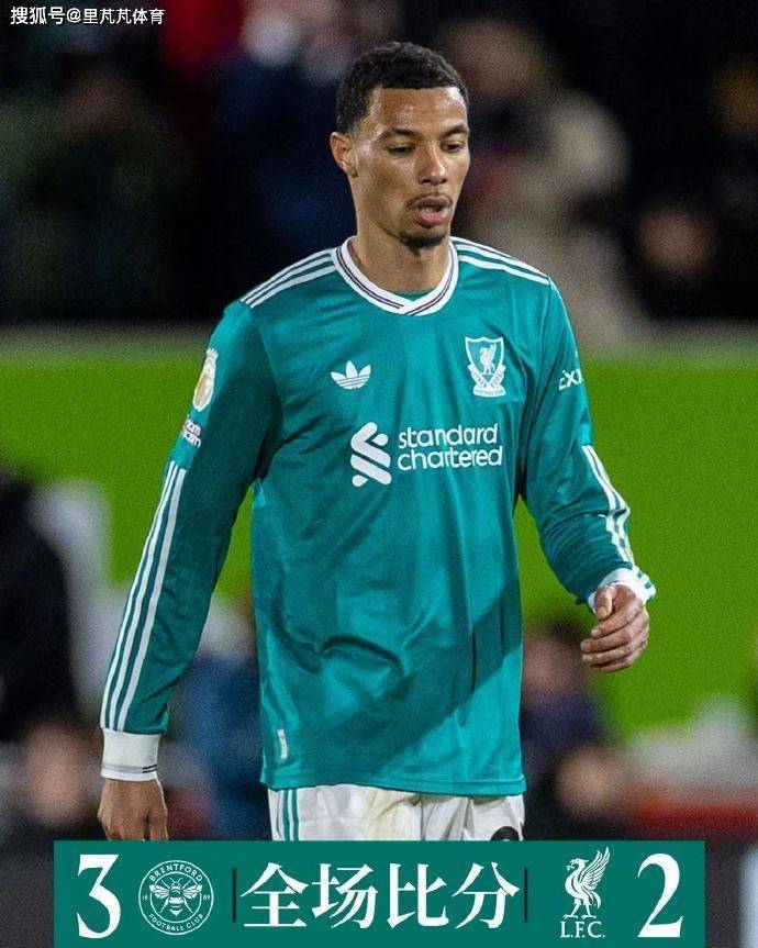 联赛四连败！利物浦2-3输给小蜜蜂，斯洛特已来到下课边缘